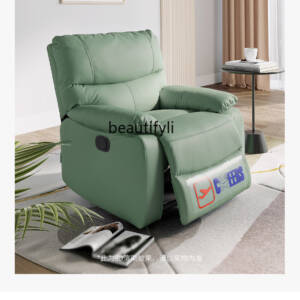 كرسي استرخاء متعدد الاستخدمات